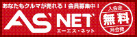 ASNET2.gif