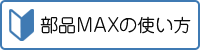 howto_banner_side.png